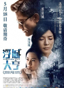 亚洲精品综合五月久久小说